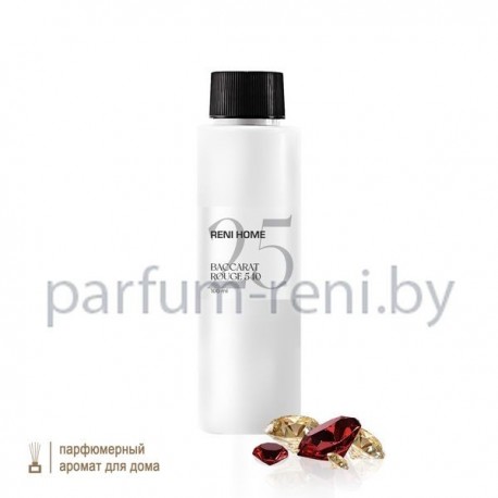 Парфюмерный наполнитель RENI Home 25 - Baccarat Rouge 540
