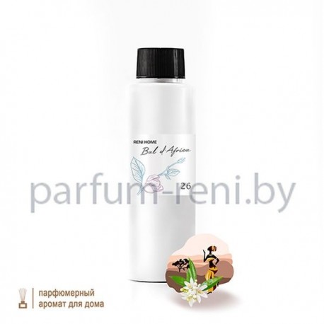 Парфюмерный наполнитель RENI Home 26 - Bal d'Africa Byredo
